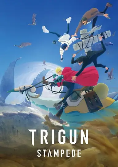 枪神 史丹比特
