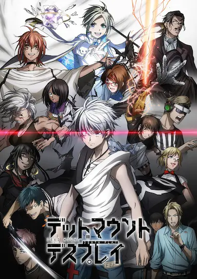 亡骸游戏 Part 2