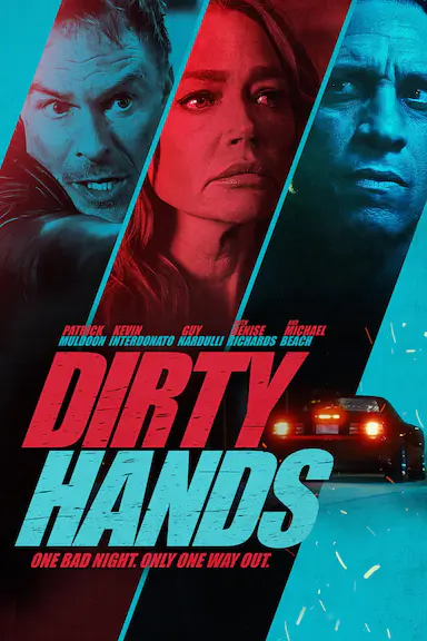 肮脏的手