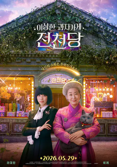 未登录