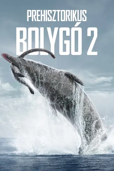 史前星球 第二季